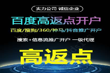 某知名品牌竞价托管SEM营销策略揭秘