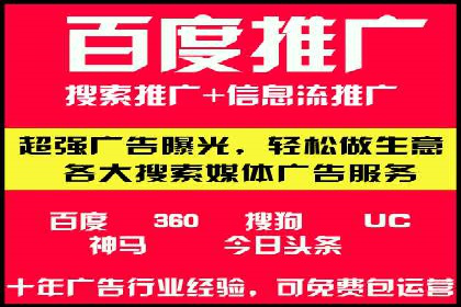 信息流广告行业案例：京东信息流广告效果