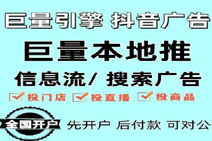 百度竞价之行业差异化的成功案例探讨